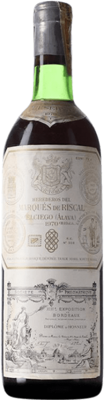 送料無料 | 赤ワイン Marqués de Riscal グラン・レセルバ 1970 D.O.Ca. Rioja ラ・リオハ スペイン 72 cl