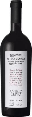 Masca del Tacco Antico Ceppo Primitivo di Manduria Oak Cask — オーク樽 Barrel Aged — 樽熟成 75 cl