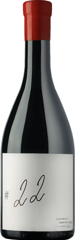 Envoi gratuit | Vin Rouge Solomnishvili Nº 22 I.G. Kakheti Kakhétie Géorgie Saperavi Organic — Biologique 75 cl