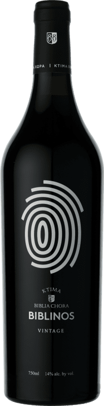 Envoi gratuit | Vin Rouge Ktima Biblia Chora Biblinos Macedonia Grèce 75 cl