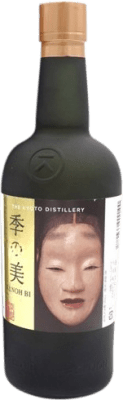 Gin Kyoto Ki Noh Bi KiNohBi 70 cl