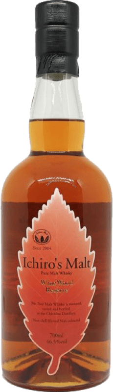 337,95 € Free Shipping | Single Malt Whisky Ichiro Akuto Chichibu Wine Cask Finish Reserve — Aged