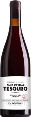 Viña Somoza Alma do Vello Tesouro Brancellao — Бранселлау Valdeorras 75 cl