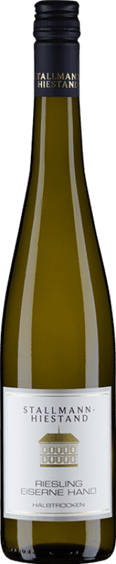14,95 € | 白葡萄酒 Stallmann-Hiestand Eiserne Hand Halbtrocken — 半干型 Q.b.A. Rheinhessen Rheinhessen 德国 Riesling — 雷司令 75 cl