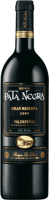 García Carrión Pata Negra グランド・リザーブ