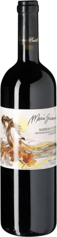 送料無料 | 赤ワイン Giacosa Fratelli Maria Gioana D.O.C. Barbera d'Alba ピエモンテ イタリア Barbera 75 cl