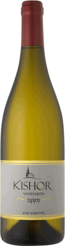 Envío gratis | Vino Blanco Kishor. Misgav Upper Western I.G. Galilee Galilea Israel Viognier 75 cl