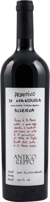 免费送货 | 红酒 Masca del Tacco Antico Ceppo 预订 D.O.C. Primitivo di Manduria 普利亚大区 意大利 Primitivo 75 cl