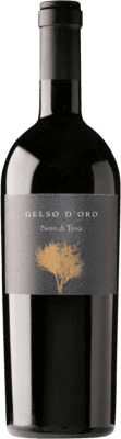 Podere 29 Gelso d'Oro