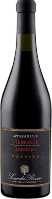 Sartirano Serre dei Roveri Appassimento Barbera — Барбера Piedmont 75 cl