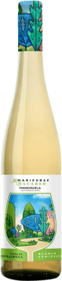 Maricubas Blanco Macabeo セミドライ セミスイート 75 cl