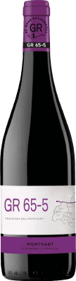 Penfolds Gr-65-5 Samsó — Самсо Montsant 75 cl