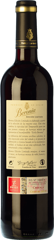 9,95 € Free Shipping | Red wine Beronia Edición Limitada Crianza D.O.Ca. Rioja The Rioja Spain Tempranillo Bottle 75 cl