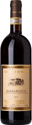 Castello di Neive Nebbiolo — Неббиоло Barbaresco 75 cl