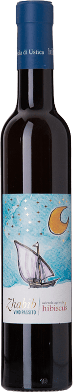 免费送货 | 甜酒 Hibiscus Zhabib Passito di Ustica I.G.T. Terre Siciliane 西西里岛 意大利 Muscat 半瓶 37 cl 免费送货 | 甜酒 Hibiscus Zhabib Passito di Ustica I.G.T. Terre Siciliane 西西里岛 意大利 Muscat 半瓶 37 cl