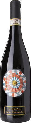 Il Chiosso Terre Moreniche Ghemme 75 cl