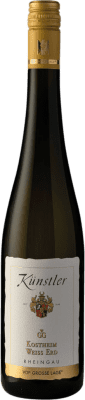 Künstler Kostheim Weis Erd Riesling — Рислинг Rheingau 75 cl