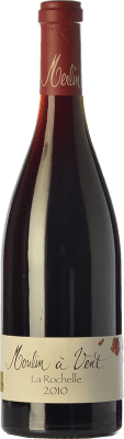 Olivier Merlin La Rochelle Gamay Moulin à Vent Crianza 75 cl