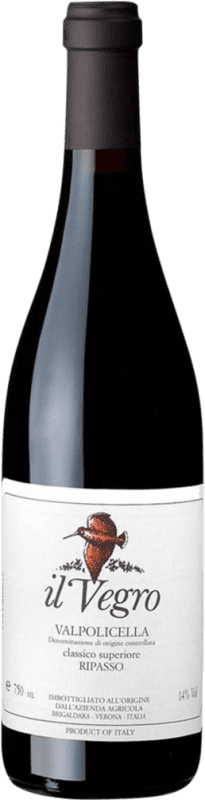 28,95 € 送料無料 | 赤ワイン Brigaldara Il Vegro Classico Superiore D.O.C. Valpolicella Ripasso
