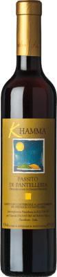 送料無料 | 甘口ワイン Salvatore Murana Kamma D.O.C. Passito di Pantelleria シチリア島 イタリア Muscat of Alexandria ボトル Medium 50 cl