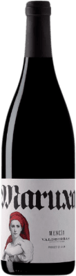 Virxe de Galir Maruxa молодое