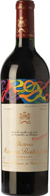 Château Mouton-Rothschild 予約