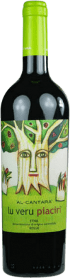 Al-Cantàra Lu Veru Piaciri Nerello — ネレッロ Etna Eco — エコ ビオ オーガニック 75 cl