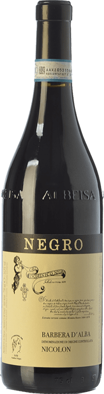 21,95 € Бесплатная доставка | Белое вино Negro Angelo Nicolon D.O.C. Barbera d'Alba