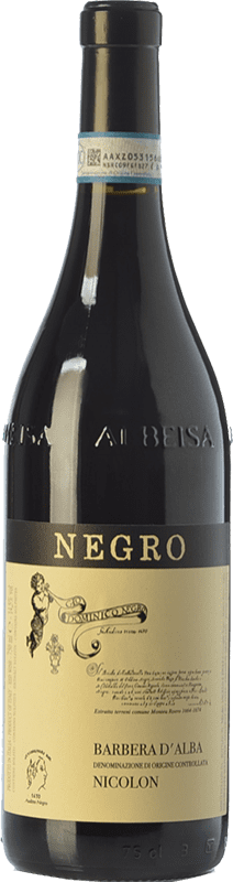 22,95 € | 白酒 Negro Angelo Nicolon D.O.C. Barbera d'Alba 皮埃蒙特 意大利 Barbera 75 cl