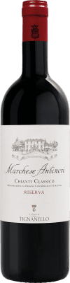 Antinori Tignanello Marchese Antinori 经典 珍藏
