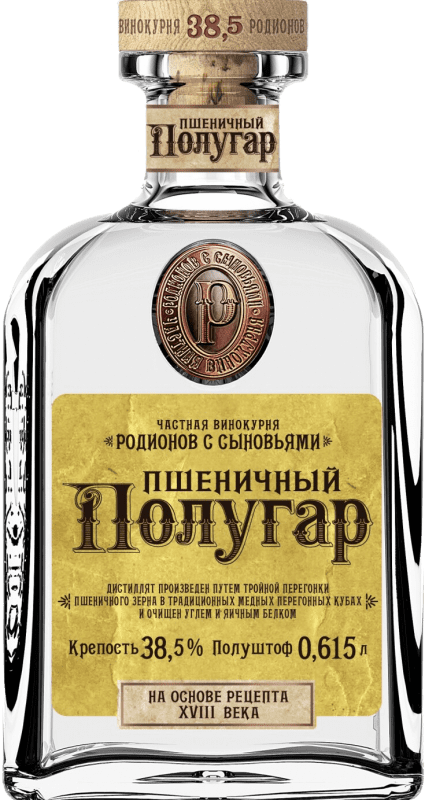 Бесплатная доставка | Водка Polugar Barley 70 cl