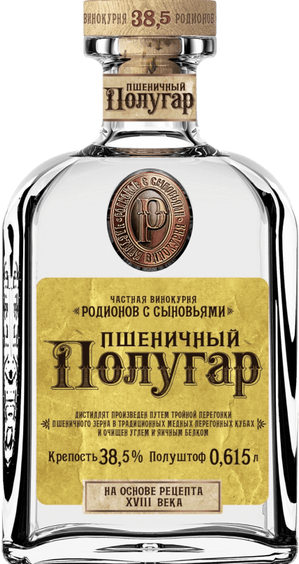 42,95 € | Vodka Polugar Barley Russian Federation 70 cl