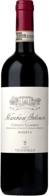 Marchesi Antinori Резерв