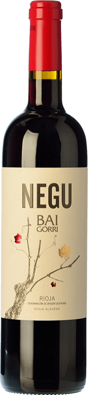 免费送货 | 红酒 Baigorri Negu D.O.Ca. Rioja 拉里奥哈 西班牙 Tempranillo 75 cl