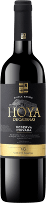 Vicente Gandía Hoya de Cadenas Tempranillo — 丹魄 Utiel-Requena 珍藏 75 cl