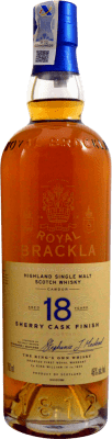 ウイスキーシングルモルト Royal Brackla 18 年 70 cl