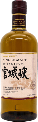 ウイスキーシングルモルト Nikka Miyagikyo