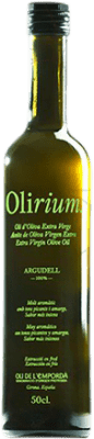 オリーブオイル Olirium Argudell ボトル Medium 50 cl