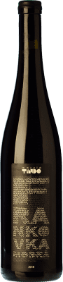 Holass Marvla Tindo Frankovka Zala Blaufränkisch — Блауфренкиш 75 cl