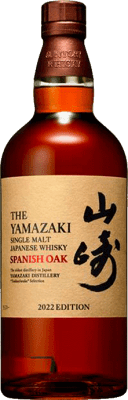 シングルモルトウイスキー Suntory The Yamazaki Spanish 限定版, Oak Cask — オーク樽 70 cl