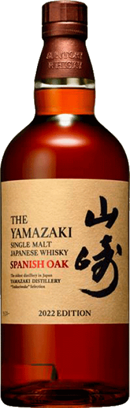 Free Shipping | Single Malt Whisky Suntory The Yamazaki Spanish Limited Edition, Oak Cask Japan 70 cl