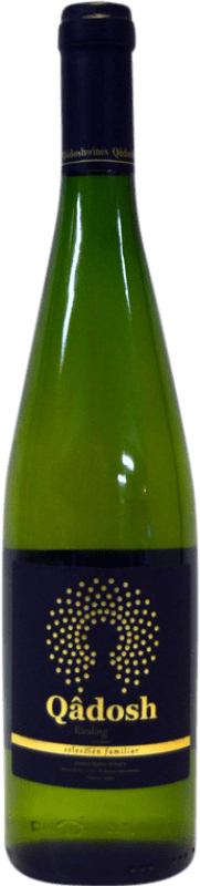 Бесплатная доставка | Белое вино Stabat Mater Qadosh D.O. Valencia Сообщество Валенсии Испания Riesling 75 cl